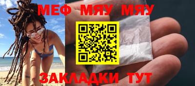 ALPHA PVP Рузаевка