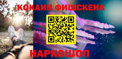 первитин Севастополь