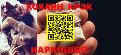 ALPHA PVP Рузаевка