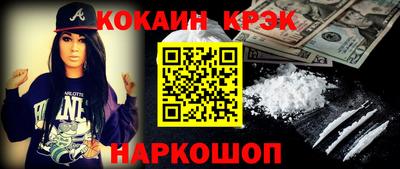 ALPHA PVP Рузаевка