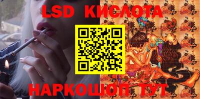 ECSTASY Рыбинск