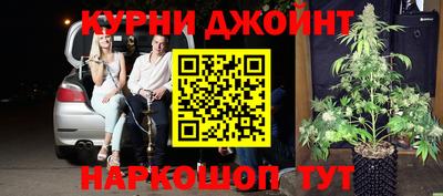 стафф Северобайкальск