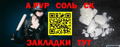 2c-b Рязань