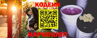 первитин Севастополь