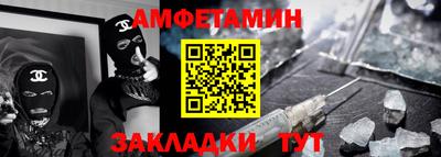 ALPHA PVP Рузаевка