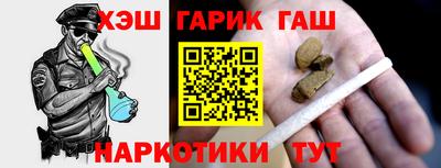 ALPHA PVP Рузаевка