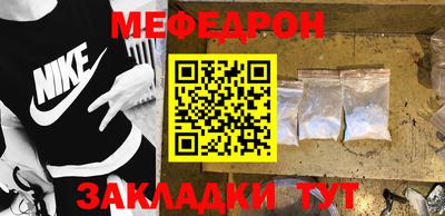 стафф Северобайкальск