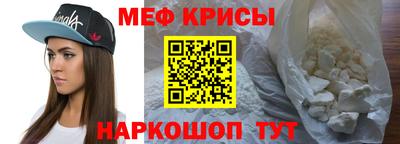 ALPHA PVP Рузаевка