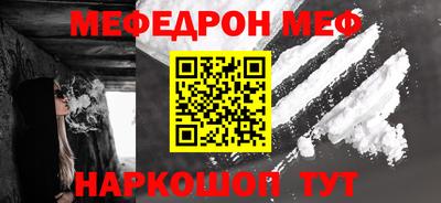 ALPHA PVP Рузаевка