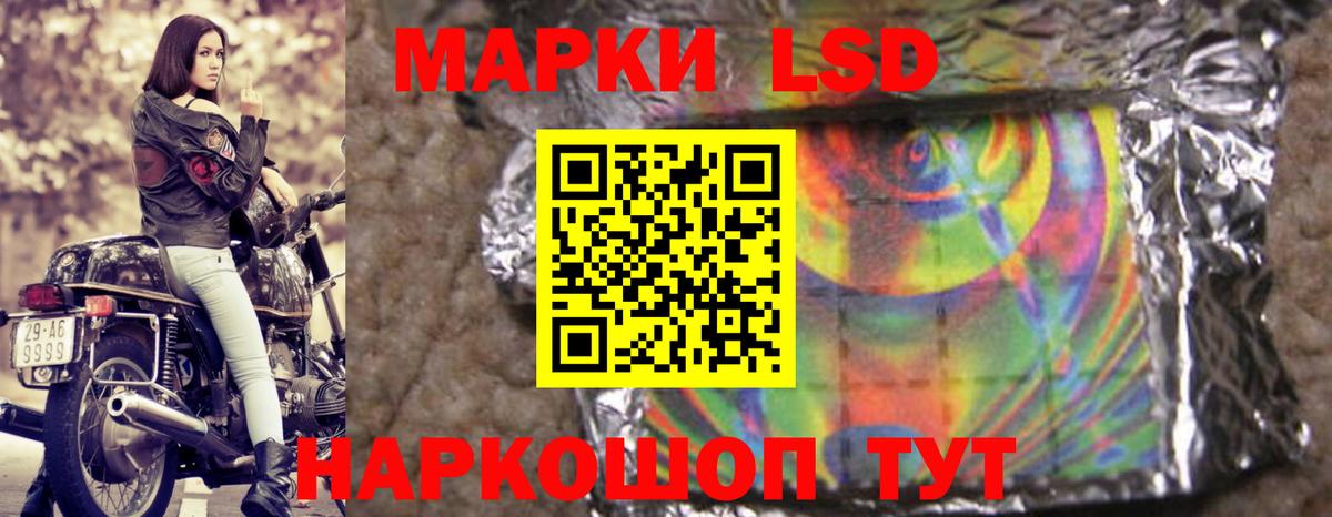 ЛСД экстази ecstasy Павловский Посад