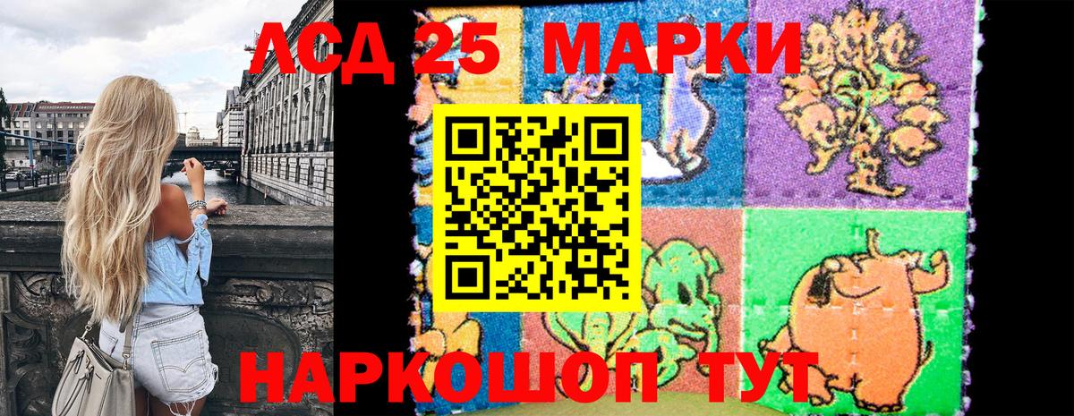 Наркотические марки 1,8мг  даркнет сайт  Вход с VPN  Павловский Посад  Наркотические марки 1,8мг 