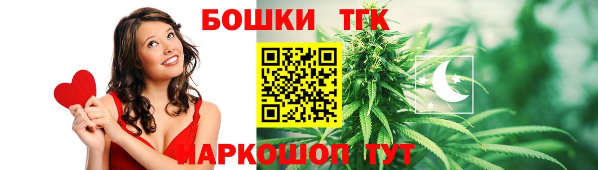 МАРИХУАНА индика  Вход с VPN  Павловский Посад  МАРИХУАНА Ganja 